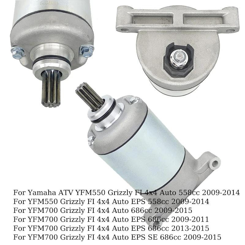19500 Démarreur Pour VTT Yamaha Grizzly 550 700 Kodiak 700 Remplacer Pour 28P-81890-00-00 28P-81890-