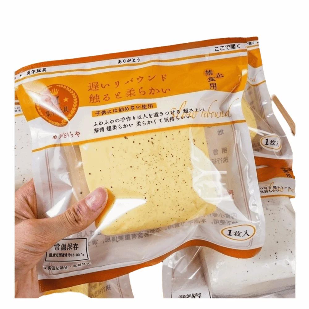 Doux lente montée Squishy soulagement du Stress Squishy collant Toast Squishy apaisant Squish Fidget