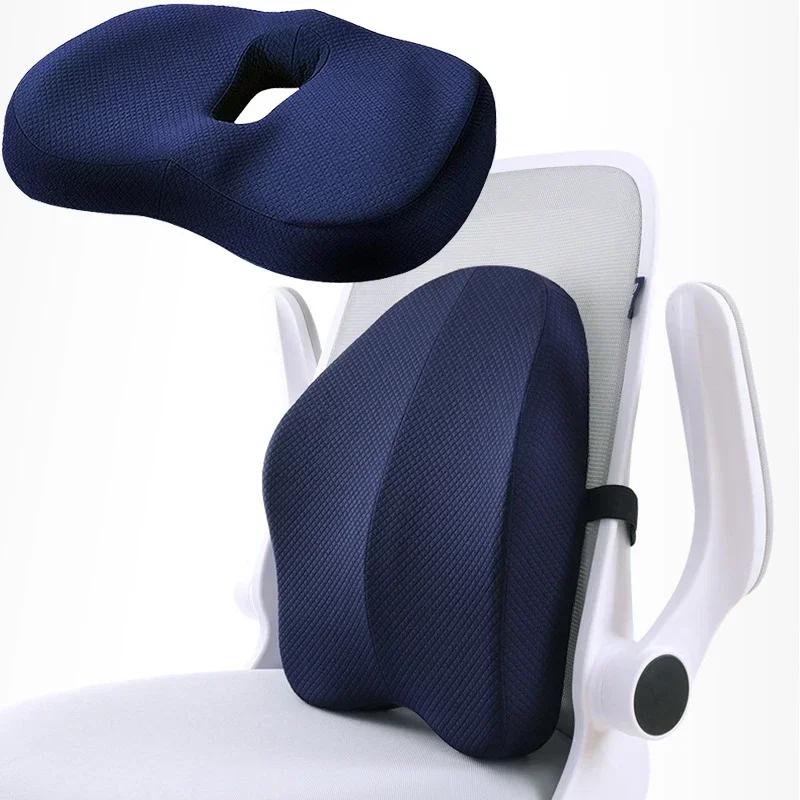 Ensemble de coussins orthopédiques en mousse à mémoire de forme, coussin de soutien du coccyx, pour