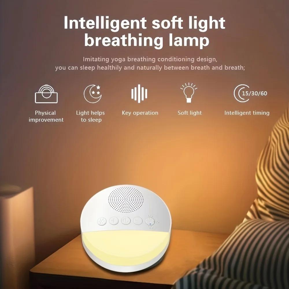 Machine bruit blanc rechargeable USB 1200mAh avec veilleuse - 9 sons apaisants minuterie maison bureau