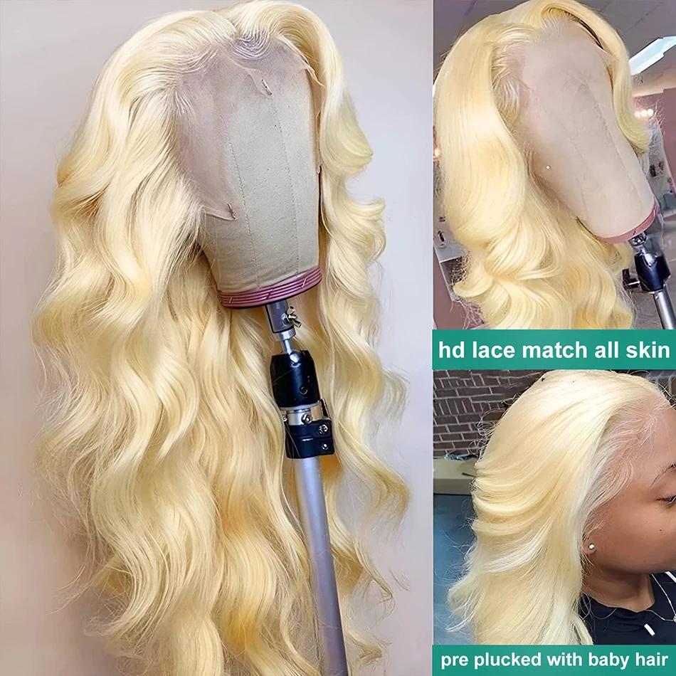 Wiggogo Blonde dentelle avant perruque perruque de cheveux humains 613 Hd dentelle frontale perruque