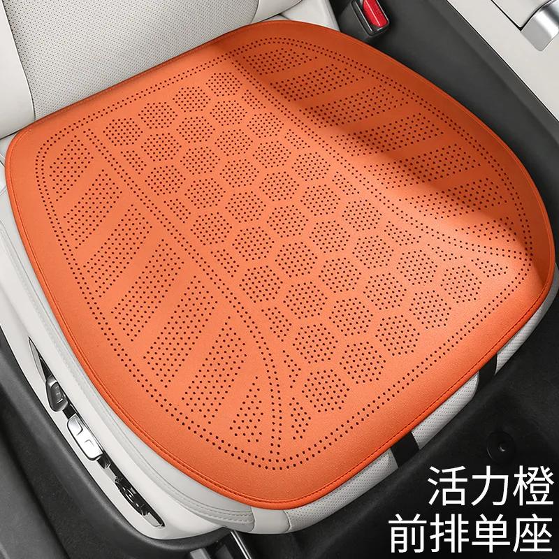 Housse de siège de voiture, coussin avant/arrière, tapis de protection confortable et respirant, qua