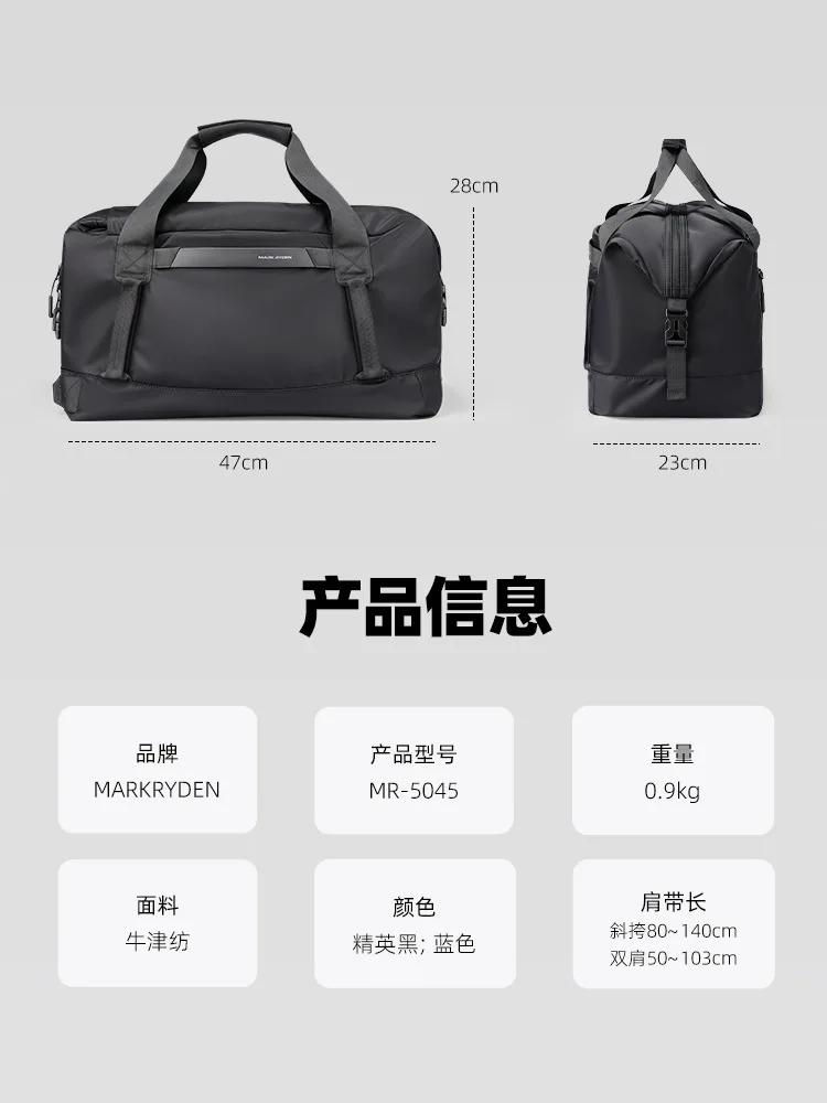 Mark Ryden 30L Sac de voyage étanche – Sac à main convertible 3 en 1 pour hommes et femmes avec sépa