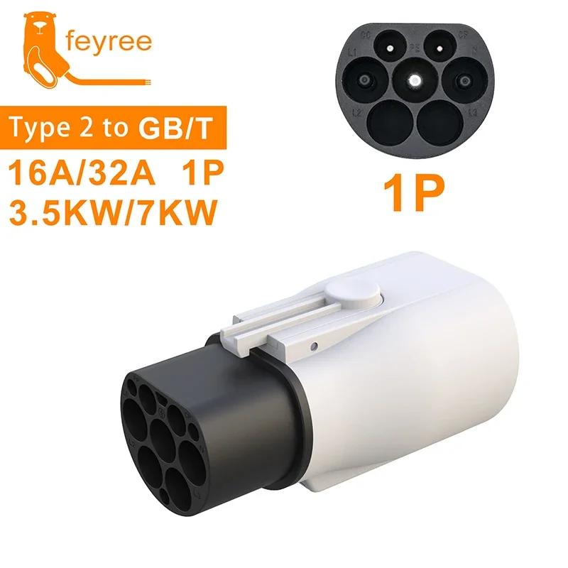 Feyree EV chargeur adaptateur Type 2 IEC 62196-2 vers GB/T convertisseur pour chine Standard véhicul