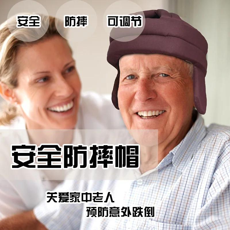 Optique-Casque de protection souple pour les personnes âgées, protection contre les chutes, chapeau
