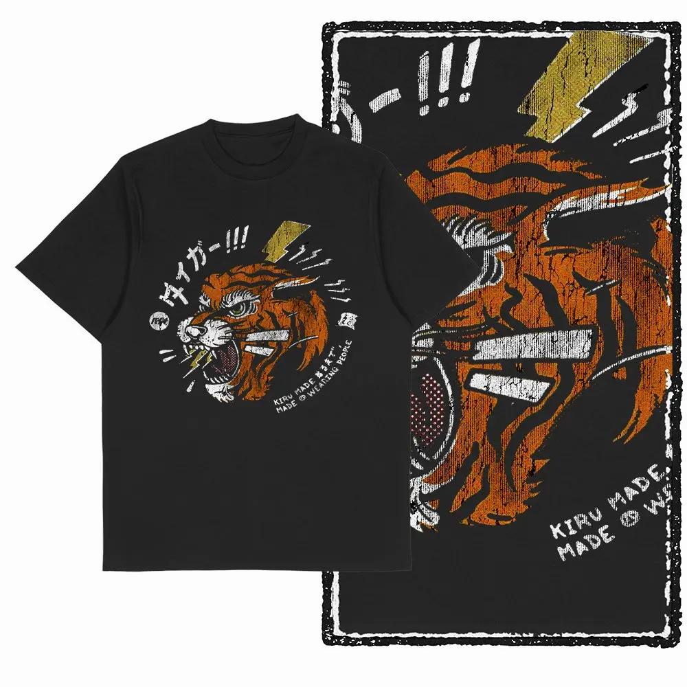 G41 exclusif Cool 100% coton imprimé tigre T-shirt pour hommes | T-shirt col rond pour hommes, Str