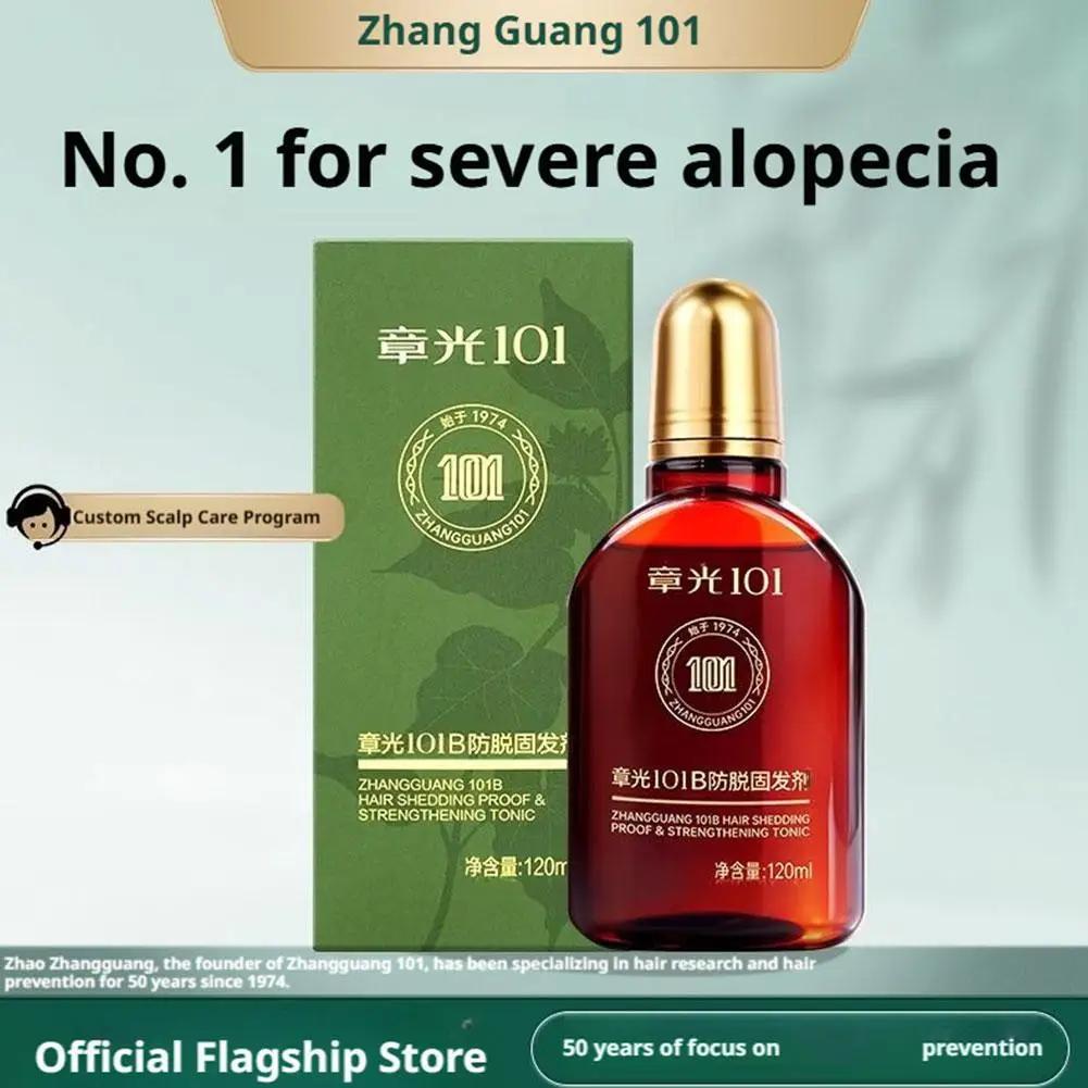 Sérum capillaire Zhangguang 101 120ml, puissant traitement capillaire à base de médecine chinoise, e