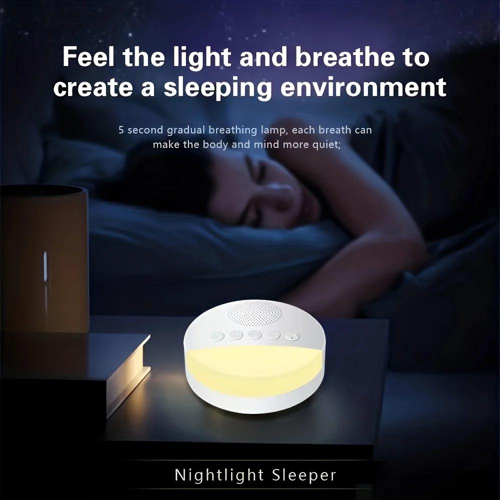 Machine à bruit blanc rechargeable USB pour bébé - Veilleuse et minuterie pour un sommeil paisible