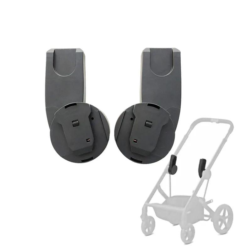 Adaptateur de poussette pour landau Cybex Balios S Lux ou Talos avec convertisseur de siège de voitu