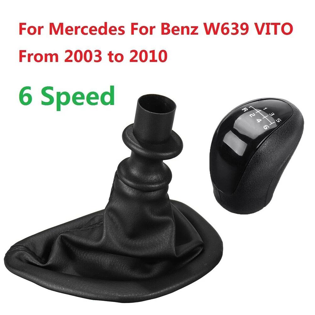 Pommeau de levier de vitesse de voiture à 6 vitesses avec couvercle de botte Gaitor pour Mercedes W6