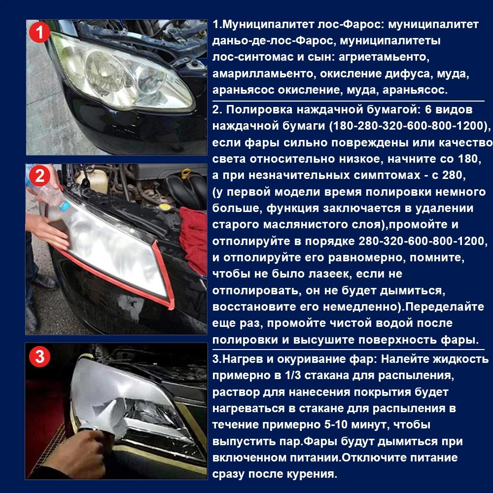 renovation phare voiture produit nettoyage voiture nettoyage phare voiture carrosserie reparation ac