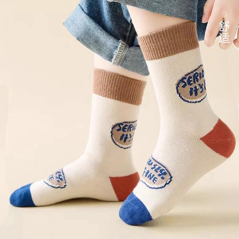 5 paires de chaussettes pour enfants, chaussettes mi-longues pour chiot mignon de dessin animé pour