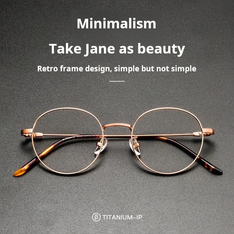 YIMARUILI rétro rond petit visage hommes et femmes titane lunettes cadre Ultra-léger Simple optique