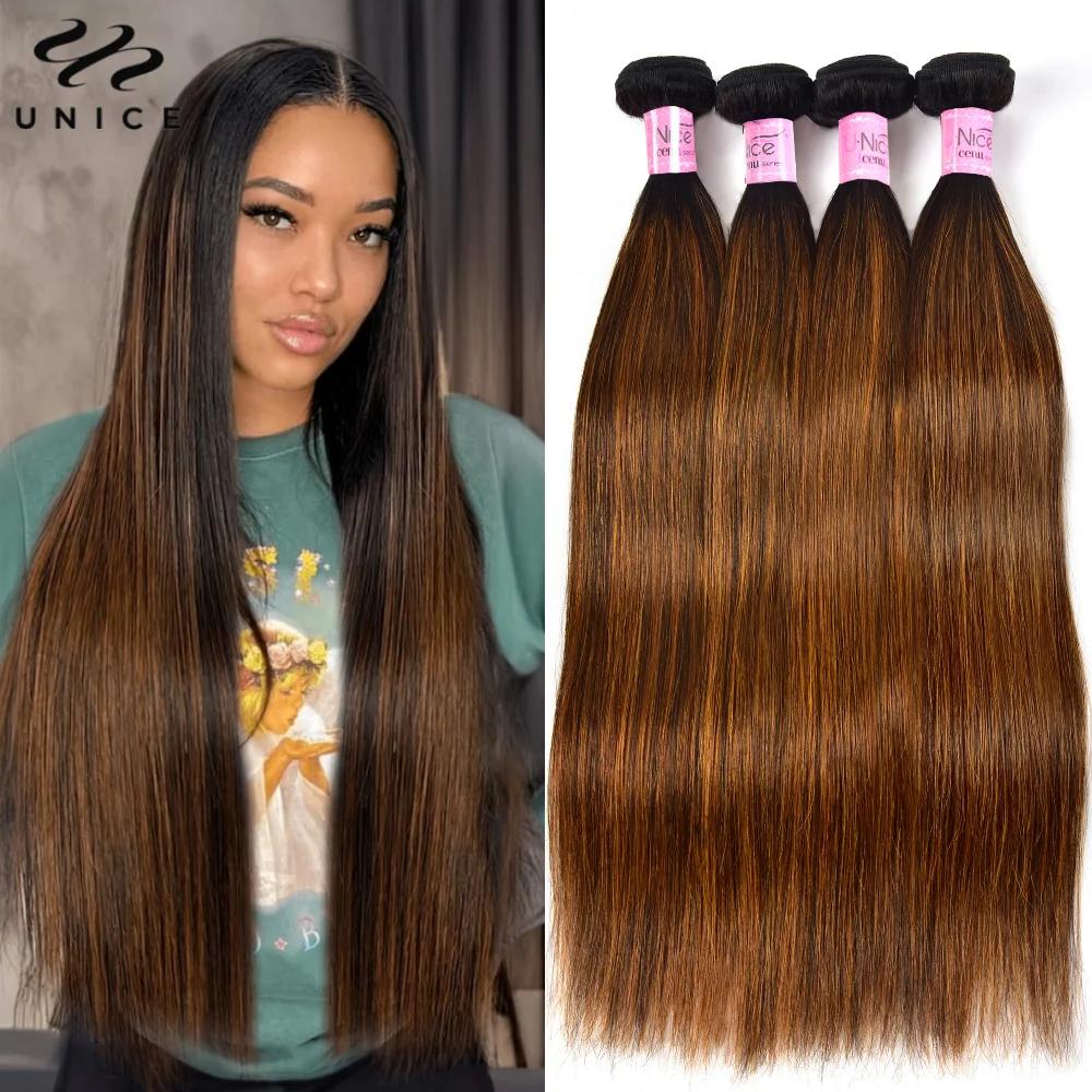Mèches 3/4 naturelles lisses-UNice Hair, cheveux humains, balayage brun, tissage à coudre, lot de 1/
