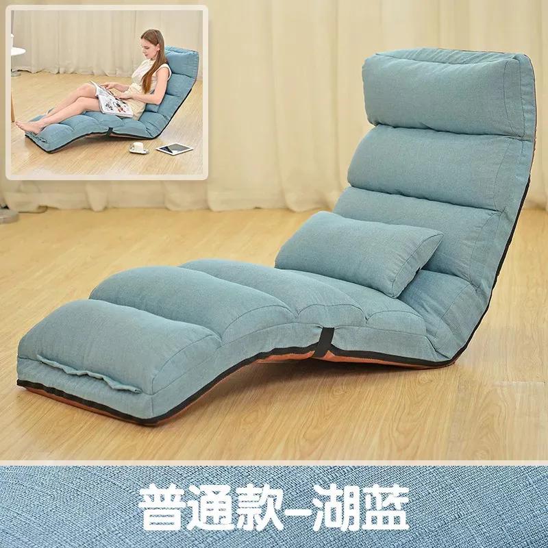 Canapé paresseux japonais pliant multifonctionnel, balcon simple, chambre à coucher, tatami, chaise