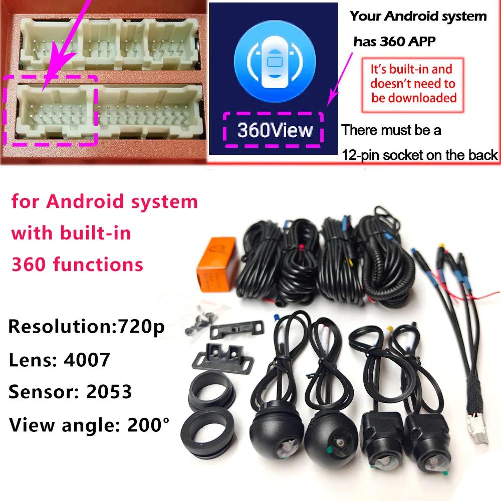 Caméra de voiture 360° pour autoradio Android multimédia avec fonction 360 ° Système panoramique i