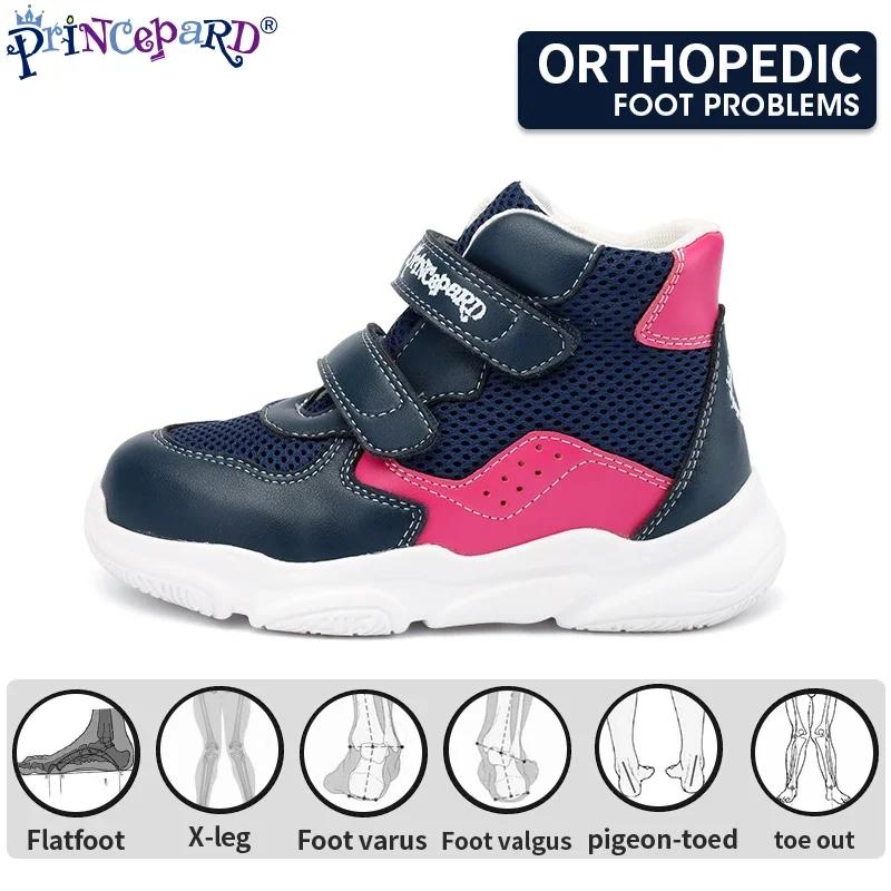 Chaussures orthopédiques AFO pour enfants, baskets correctrices de première marche pour garçons et f