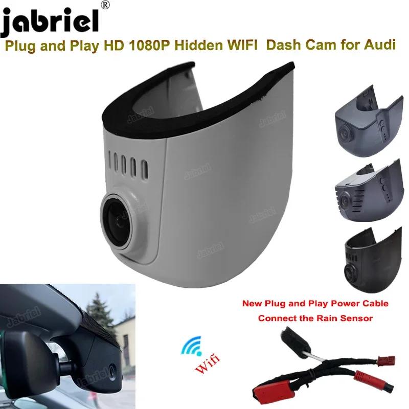Caméra de tableau de bord HD pour Audi, DVR de voiture, Audi a4 b8 b9 a3 8v 8p a5 a6 c7 a7 a8, Audi