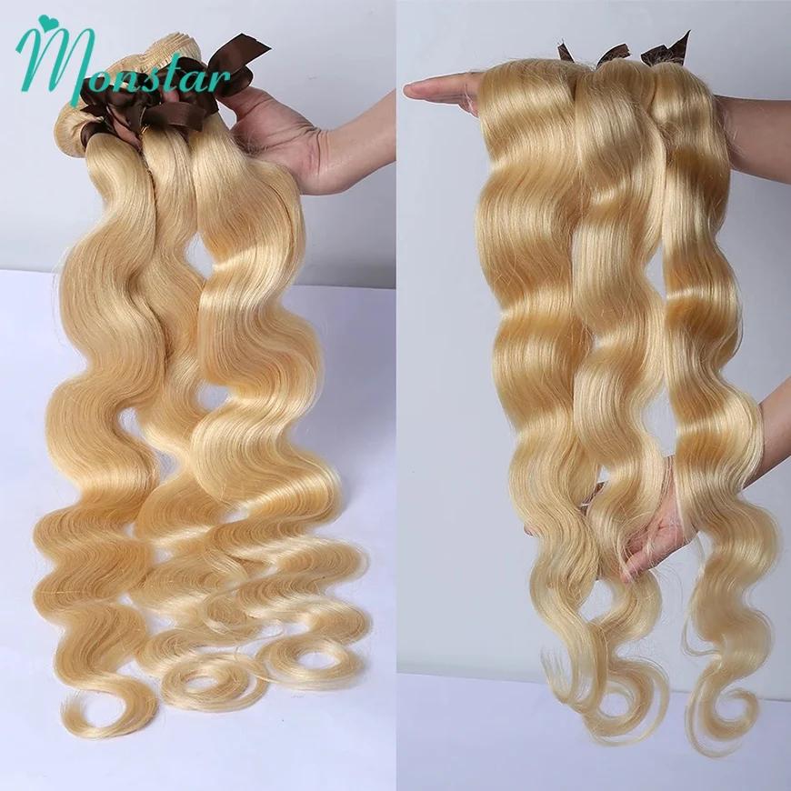 Tissage en Lot Brésilien Naturel Remy Body Wave, Blond 613, Extensions de Cheveux, Offres de 30 32 3