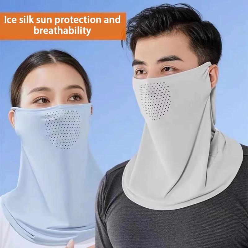 Masque de protection UV en soie glacée pour hommes et femmes – Anti-lumière du soleil intégral, prot