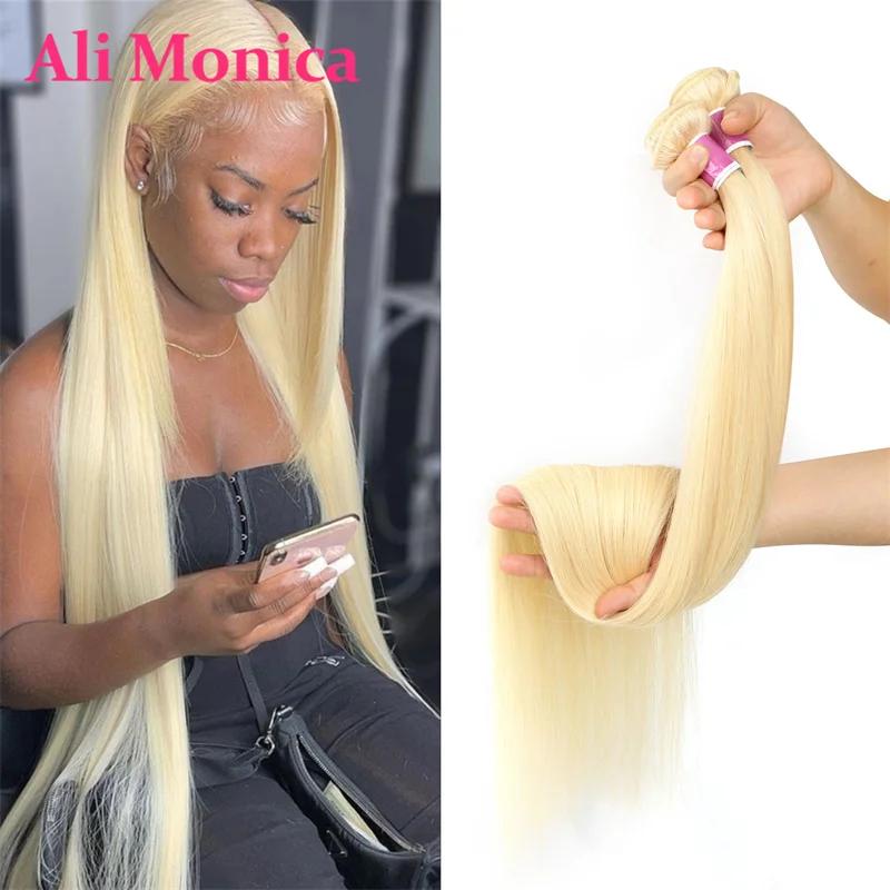 Alimonica-Tissage en lot brésilien Remy naturel lisse blond miel 613, 8 - 40 pouces, livraison gratu