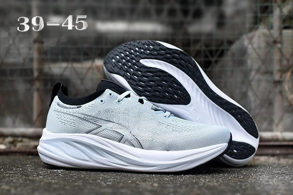 Nouvelles chaussures de course 2026, multifonctionnelles, à absorption des chocs et respirantes, sty