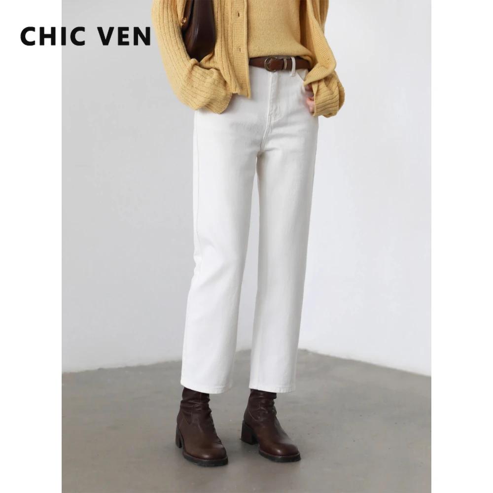 CHIC VEN femmes pantalon blanc mince taille haute coton jambe droite décontracté jambe mince jean fi