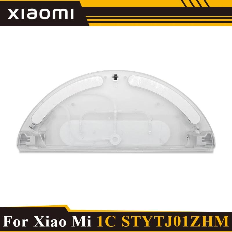 Réservoir d'eau pour Xiaomi Mijia 1C STYTJ01ZHM, balayage et supportage d'accessoires de Robot intég