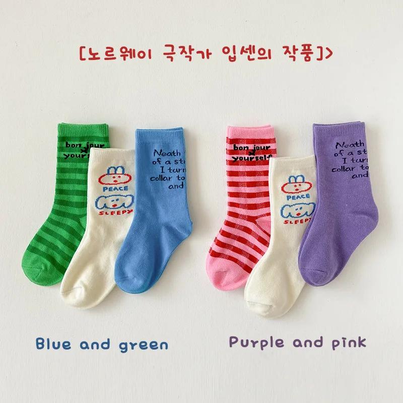 Chaussettes de printemps rayées pour enfants, chaussettes en coton pour filles et garçons, nouvelle