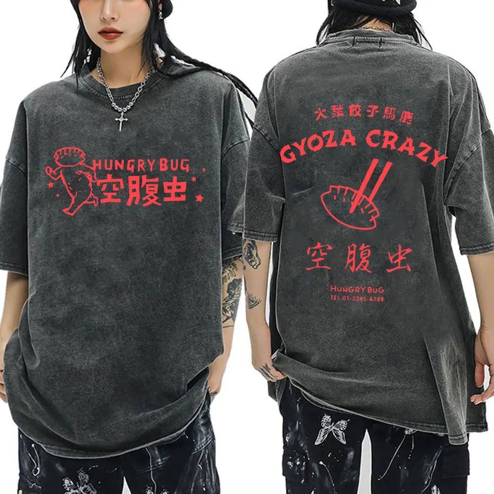 Anime japonais Dorohedoro Kaiman Vintage lavé T-shirt hommes femmes Cool Manga graphique T-shirts go