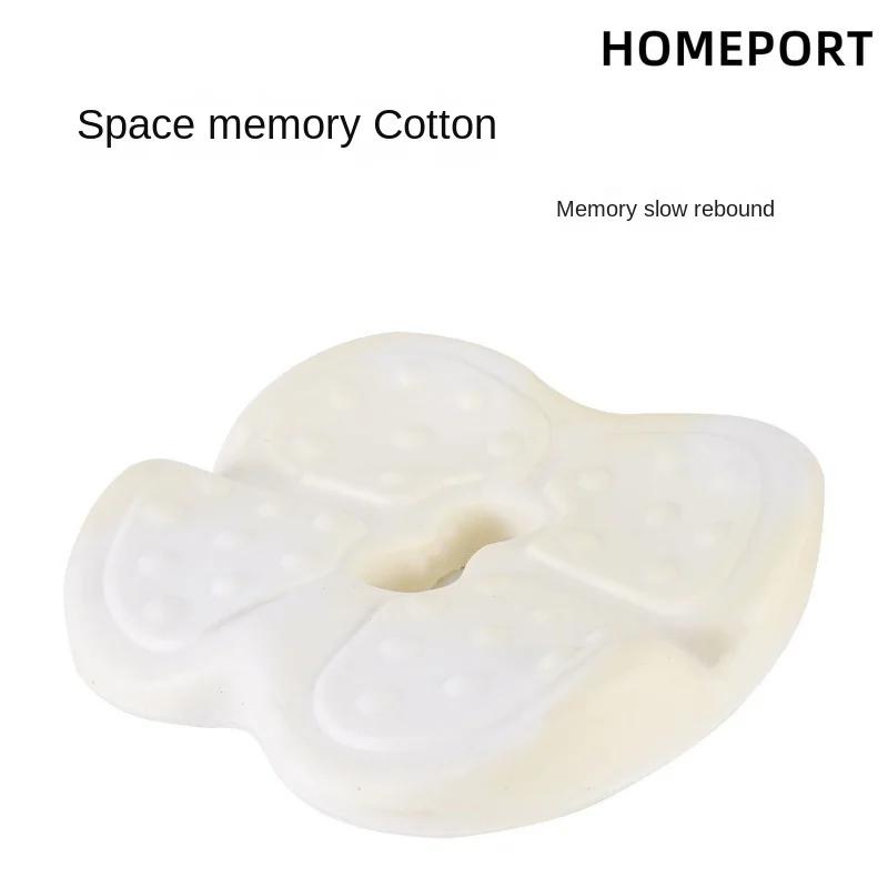 Coussin de siège correcteur d'inclinaison pelvienne, coussin de fesses en coton à mémoire de forme,