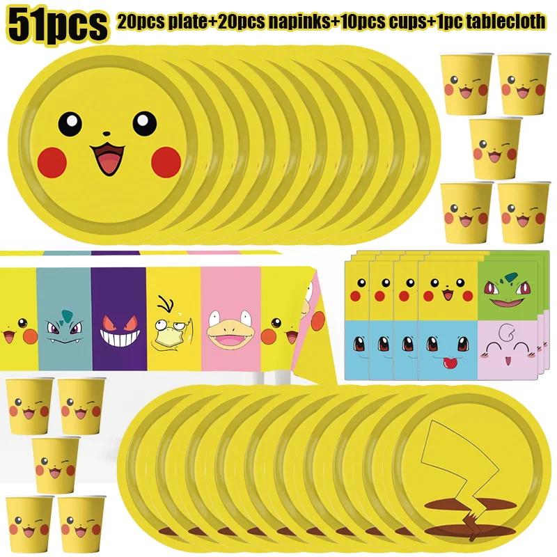 Décorations de fête d'anniversaire Pokemon, mélange de nappe d'anniversaire Pikachu, assiettes en pa