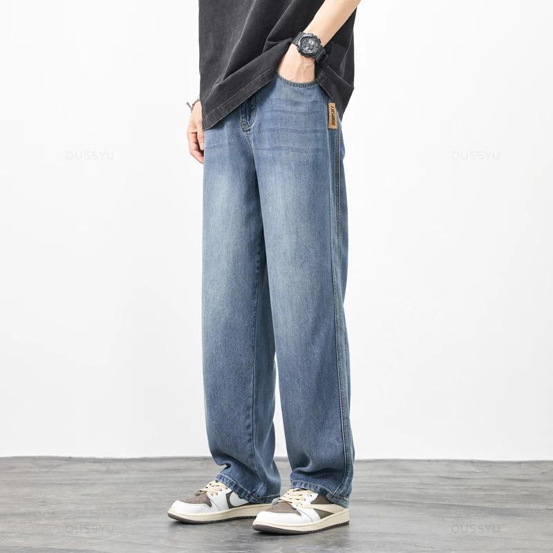 Jeans pour hommes en tissu lyocell doux et confortable de qualité supérieure, coupe ample, jambe lar
