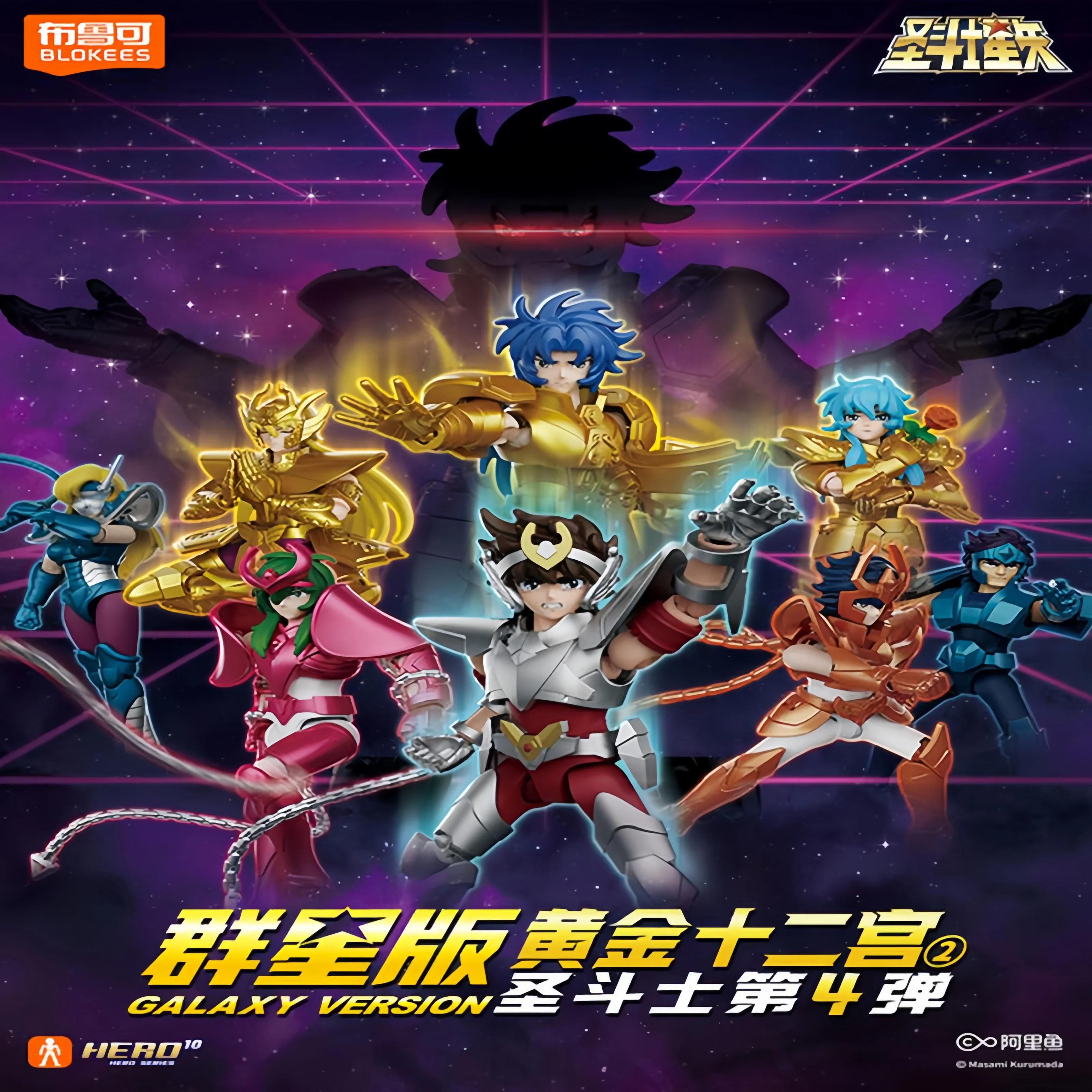 BLOKEES Gold Saint Stars Series Wave1- 4 Blind Box | Ensemble de figurines d'action sous licence S