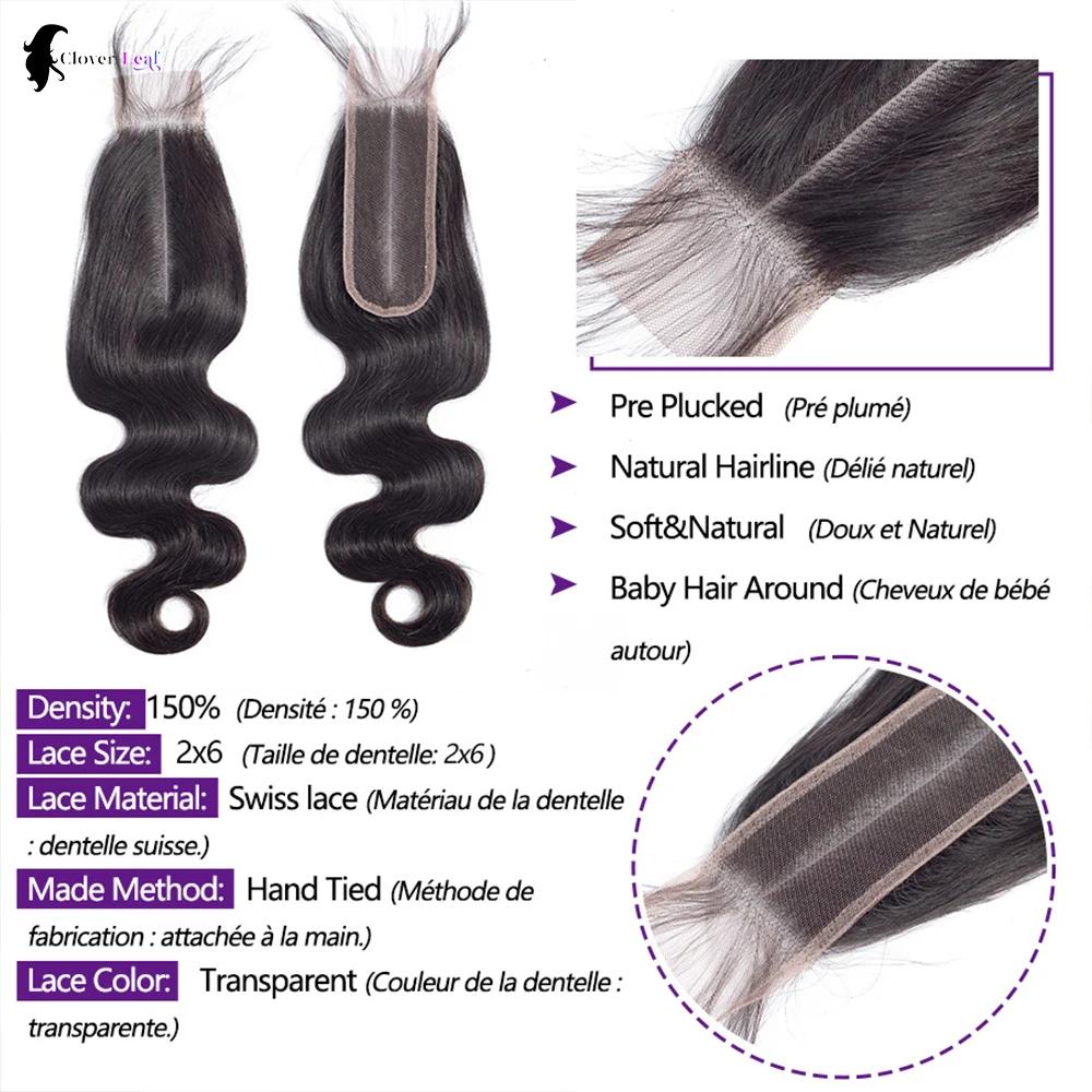 Paquets et fermeture de cheveux humains de vague de corps 2x6 fermeture de dentelle 26 pouces paquet