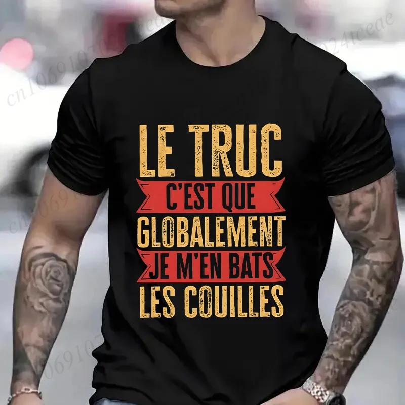 T-shirt manches courtes col rond homme, rétro, décontracté, vintage, estival et humoristique