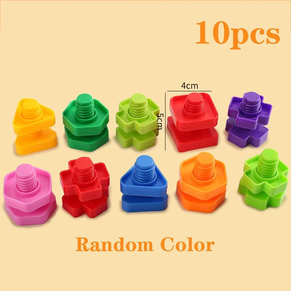 Ensemble de blocs de construction à vis, Puzzle en mosaïque créative, jouets pour enfants, insertion
