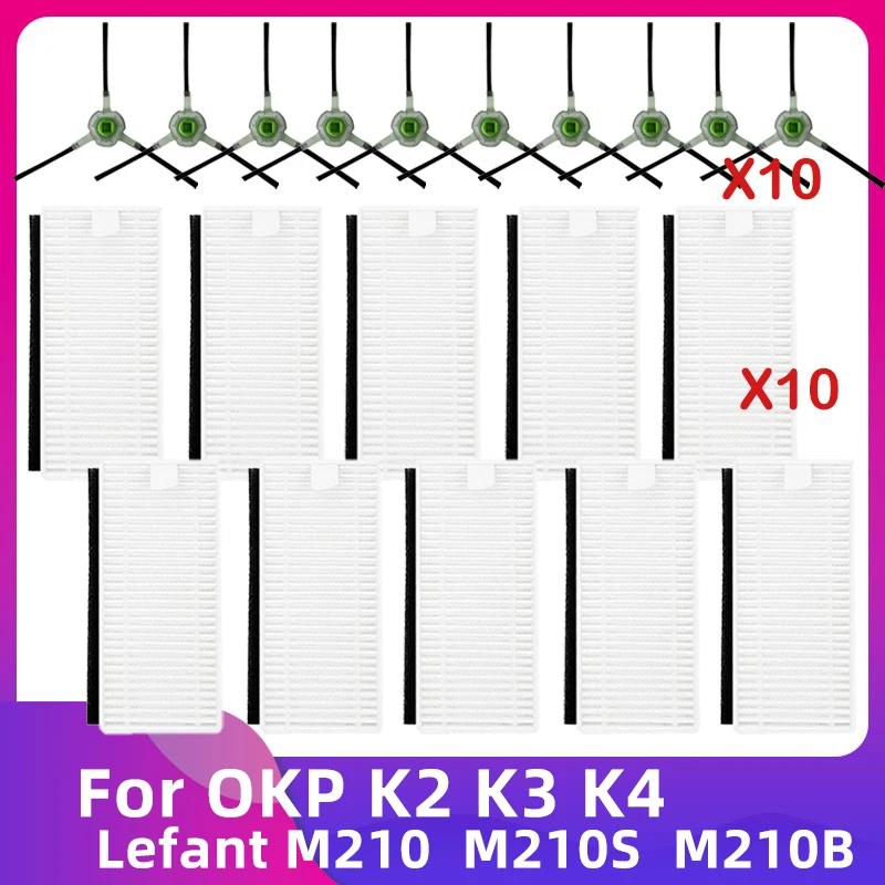 Compatible avec Lefant M210 M210S M210B M213 / OKP Life K2 K3 K4 Aspirateur Robot Brosse Latérale Fi