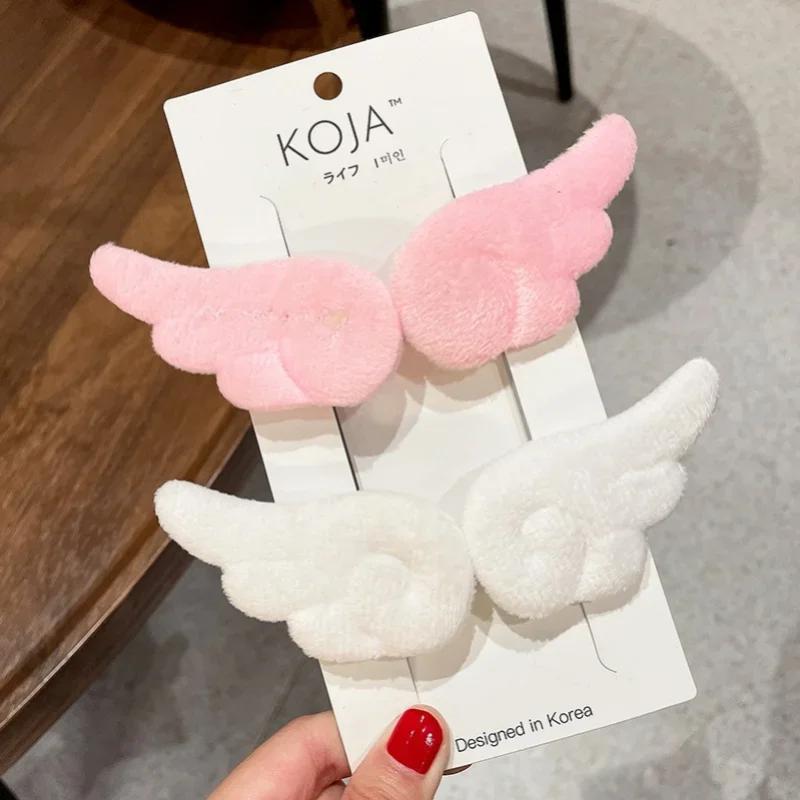 2 paires Super mignon ange aile en peluche épingle à cheveux filles pince à cheveux accessoires Barr