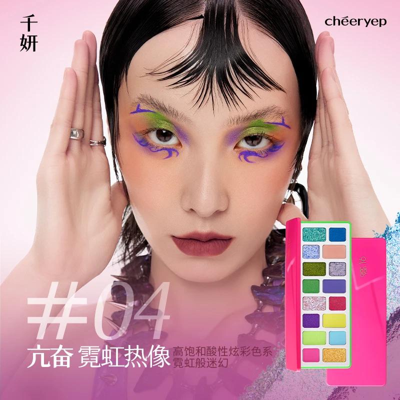 Chèeryep maquillage fard à paupières Palette 16 couleurs neutre ombre à paupières plaque maquillage