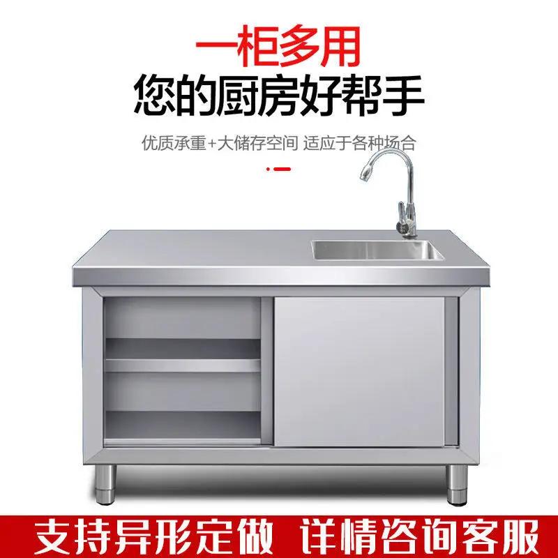 Armoire nordique créative en acier inoxydable avec évier, comptoir d'opération de cuisine de Restaur