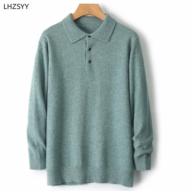 LHZSYY 100% laine mérinos Cardigans chauds hommes revers pull à manches longues col POLO chandails h