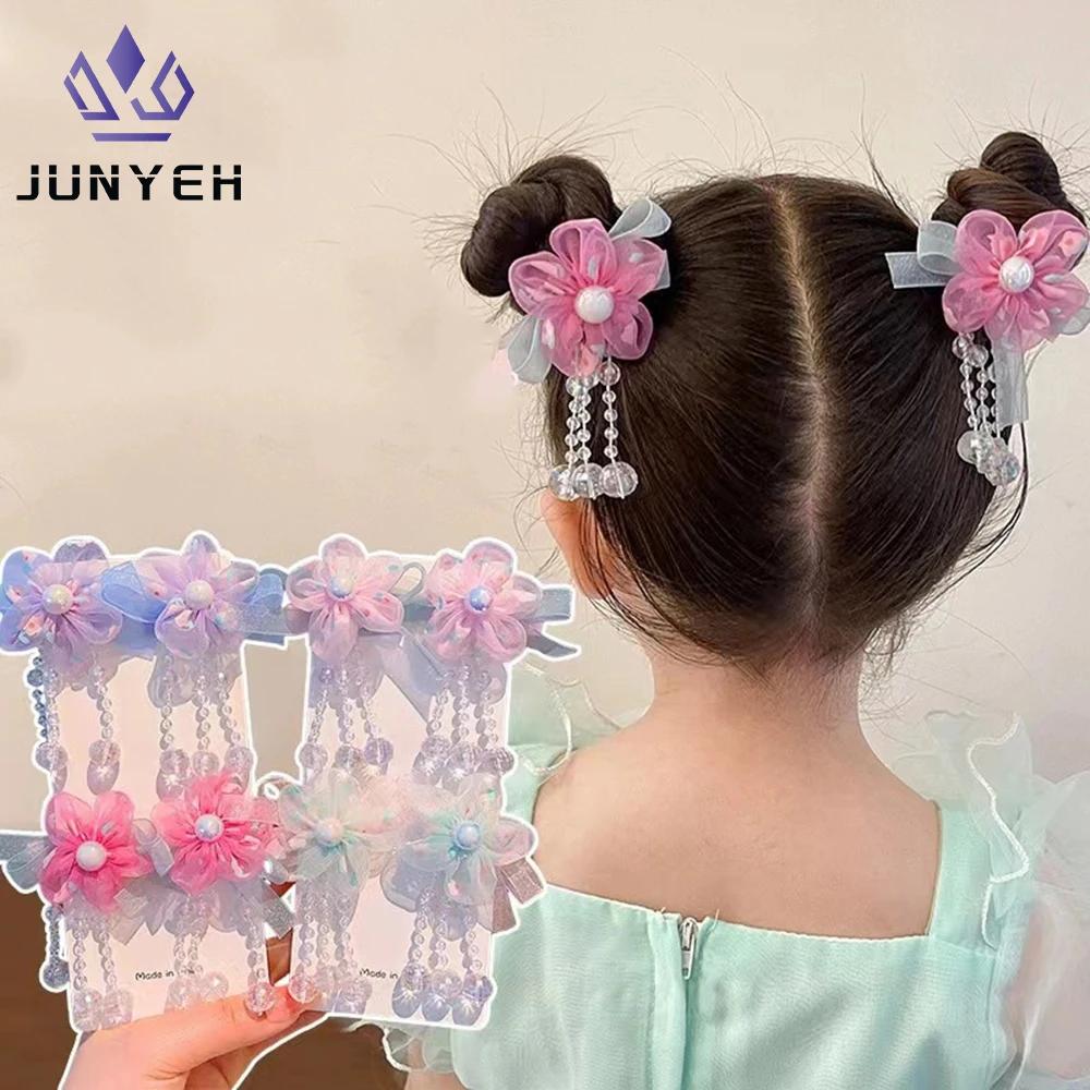 Coiffure Hanfu pour enfants, pompon fleuri, Clip de Style ancien, accessoires pour cheveux, épingle