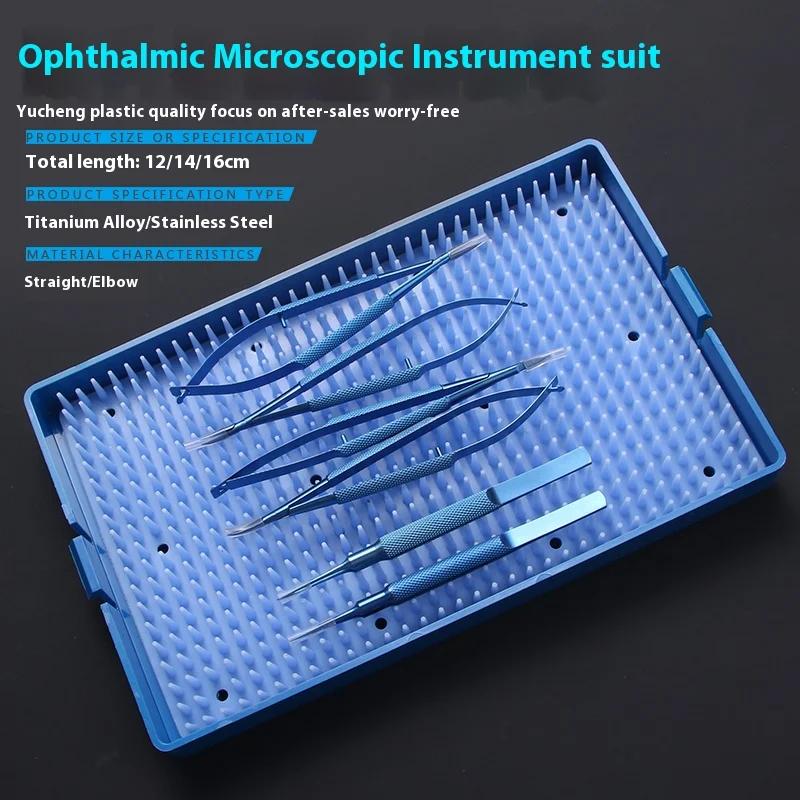 Ensemble d'Outils pour Paupières en Acier Inoxydable, Pinces avec Ciseaux à Dents