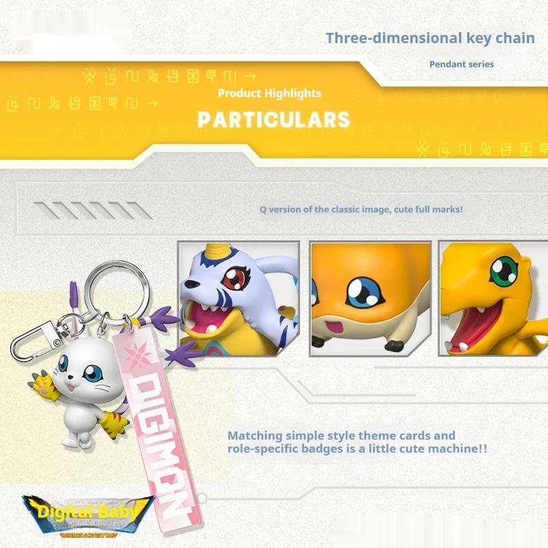 Porte-clés Anime authentique Agyu Beast, ornement suspendu 3D, jouet tendance, pendentifs de collect