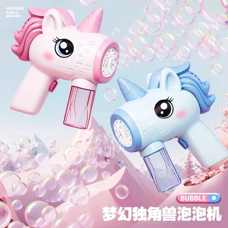 Pistolet à bulles électrique licorne, machine à bulles jouet, souffleur de savon automatique avec lu