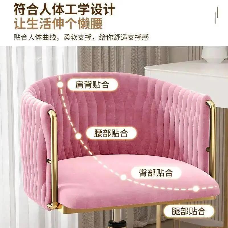 Chaise de vestiaire coiffeuse tabouret nouvelle chaise de maquillage étude ordinateur dos artisanat