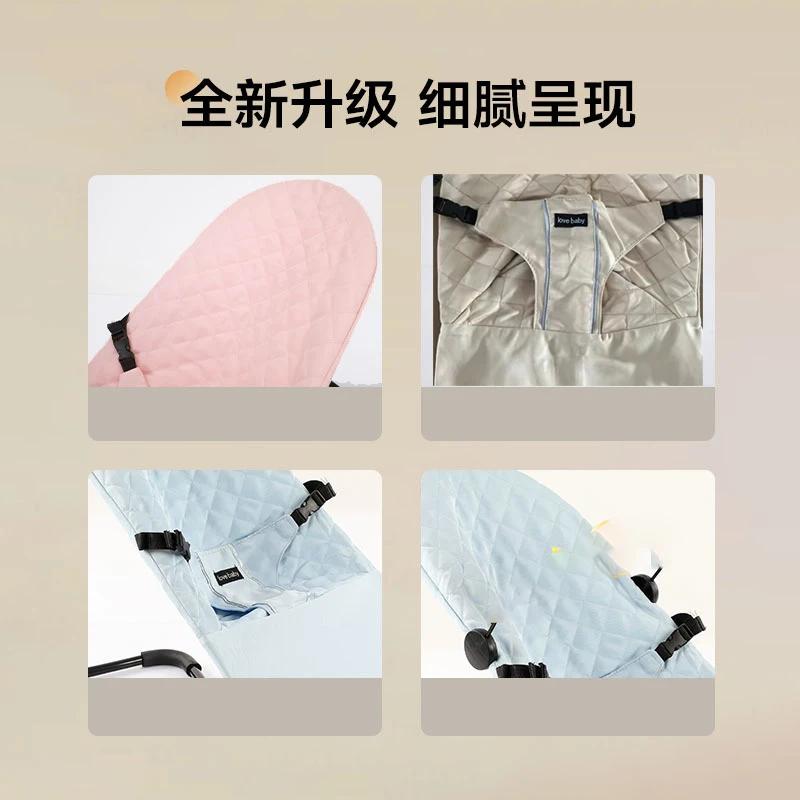 Housse en tissu pour chaise à bascule pour bébé, sans support, accessoires de remplacement pour vide