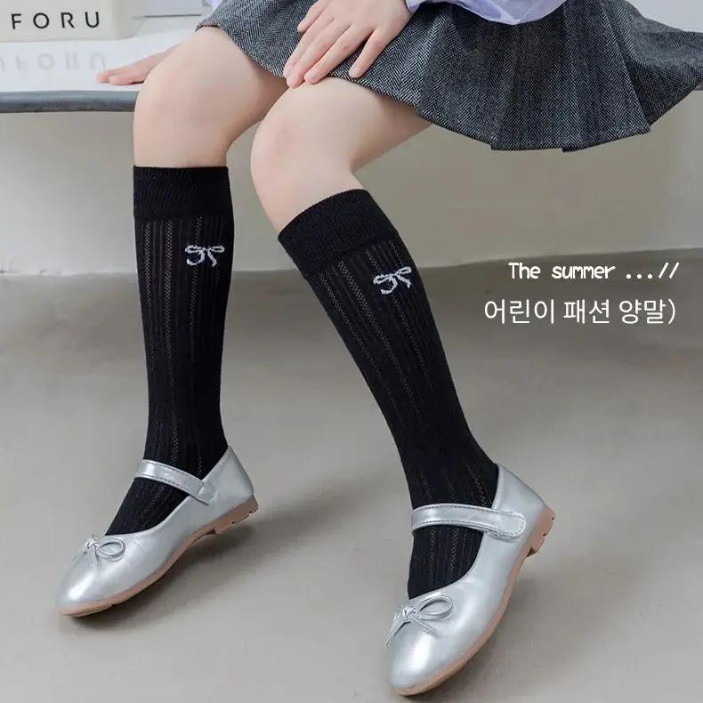 Chaussettes longues été filles style preppy genoux - Bas coton maille solide cuisse mode