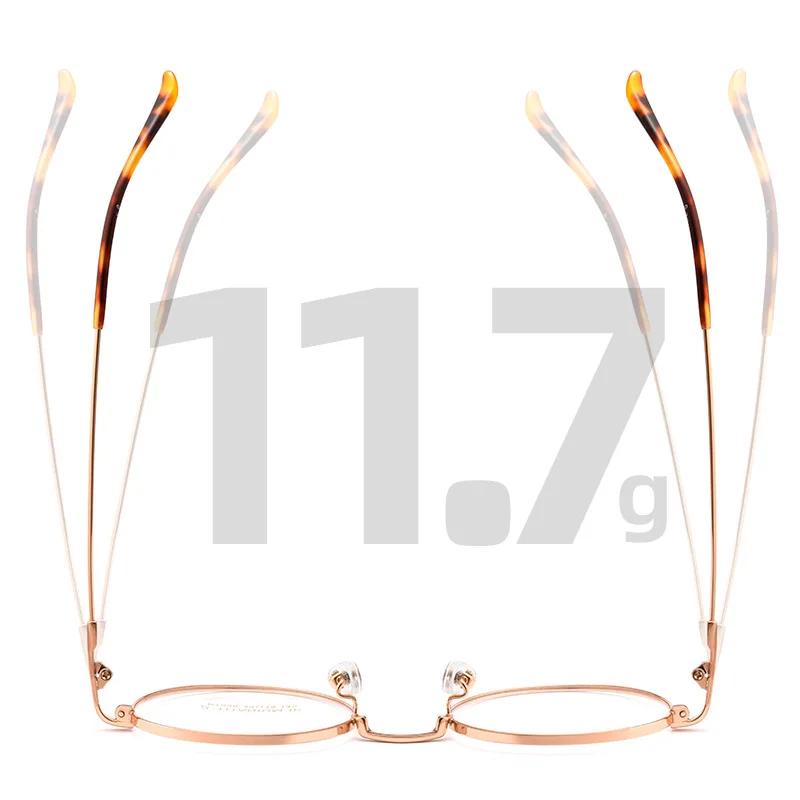 YIMARUILI rétro rond petit visage hommes et femmes titane lunettes cadre Ultra-léger Simple optique